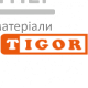 Мастика Гідростоп Tigor TG-60 (1 кг) - купити у Києві у Києві