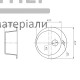 Мийка Поні D475 мм (чаша D370 мм) - купити у Києві у Києві