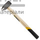 Слюсарний молоток дерев'яна ручка (1000 г) - купити у Києві у Києві