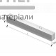 Перемичка залізобетонна 3 ПБ 13 - 37п 1290х220х120 - купити у Києві у Києві