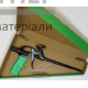 Пістолет для піни з тефлоновим покриттям PRO Yoshimoto - купити у Києві у Києві