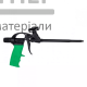 Пістолет для піни з тефлоновим покриттям PRO Yoshimoto - купити у Києві у Києві