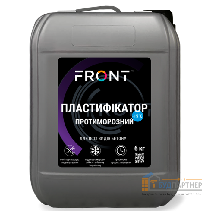 Пластифікатор протиморозний для всіх видів бетону Front (5 л) - купити у Києві у Києві