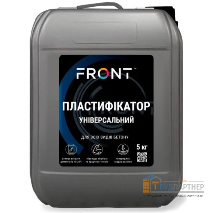 Пластификатор универсальний для всех видов бетона Front (5 л) - купить в Киеве у Києві