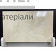 Плитка Atem Amelia BC, 25х40 см - купити у Києві у Києві
