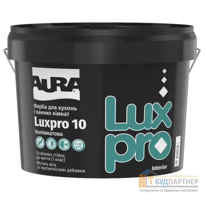 Фарба акрилатна Aura Luxpro 10 K&B (9,5 л) - купити у Києві у Києві