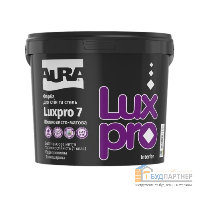 Фарба акрилатна Aura Luxpro 7 (4,75 л) - купити у Києві у Києві