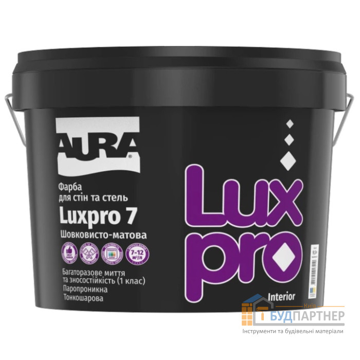 Фарба акрилатна Aura Luxpro 7 (9,5 л) - купити у Києві у Києві