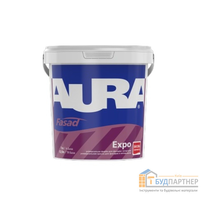 Фарба фасадна дисперсійна Aura Fasad Expo (1 л) - купити у Києві у Києві