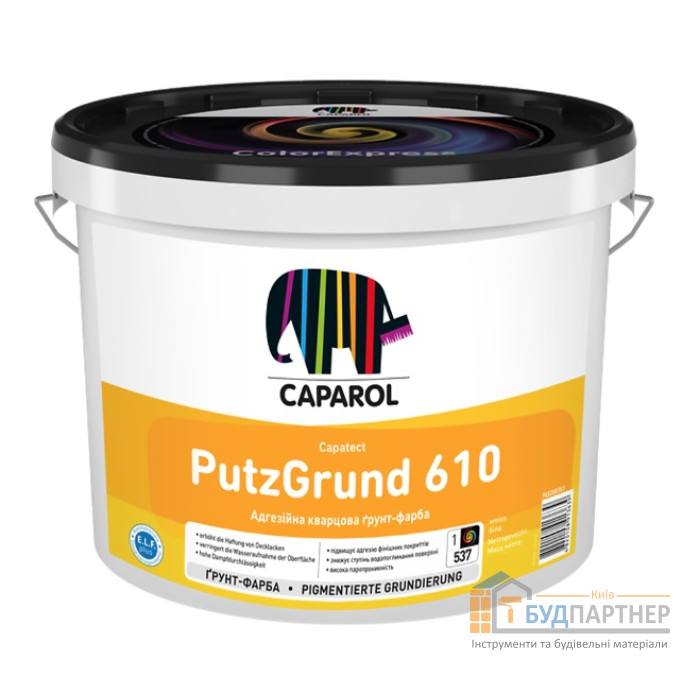 Грунт-фарба Caparol Capatect Putzgrund 610 (8 кг) - купити у Києві у Києві