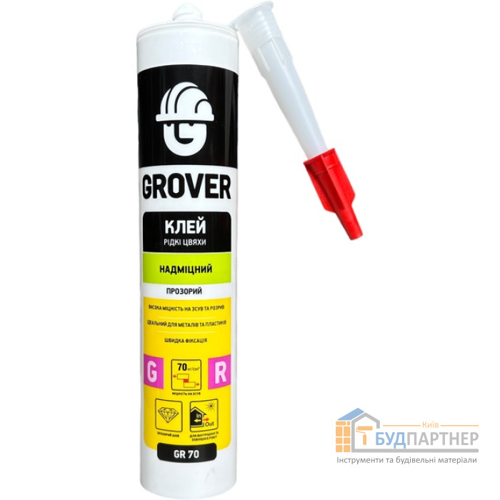 Клей GROVER GR70 надміцний прозорий (300 мл) - купити у Києві у Києві
