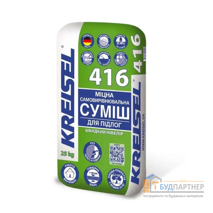 Самовирівнювальна суміш для підлоги 1-100 мм Kreisel 416 (25 кг) - купити у Києві у Києві