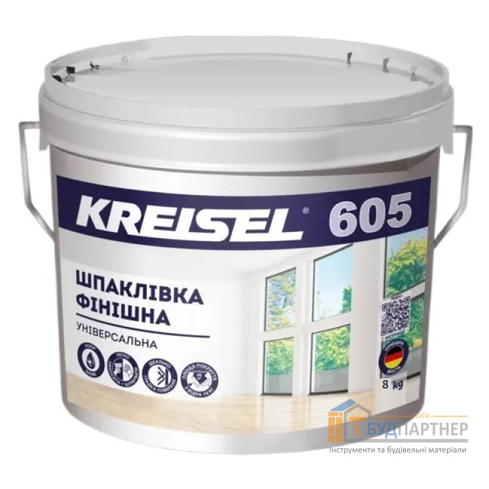 Шпаклівка акрилова фінішна універсальна Kreisel 605 (8 кг) - купити у Києві у Києві