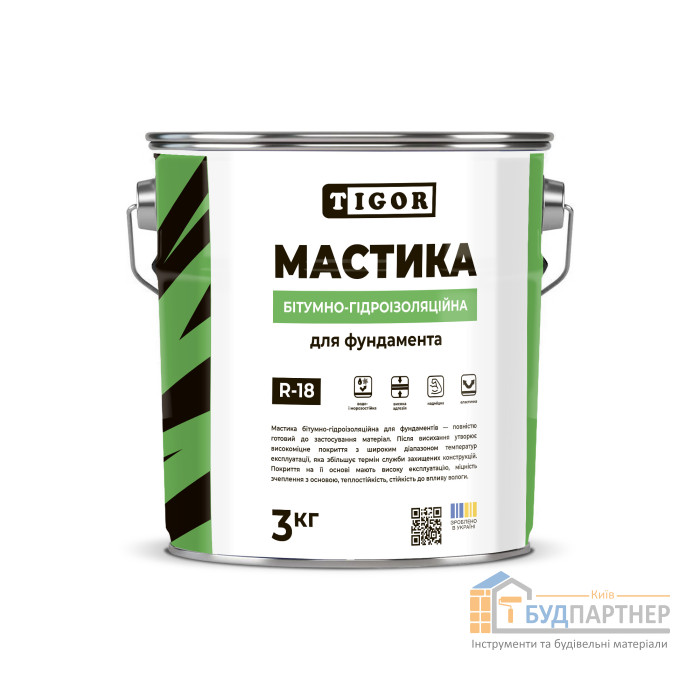 Мастика TIGOR R-18 бітумна для фундаменту (3 кг) - купити у Києві у Києві