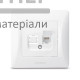Розетка комп'ютерна Videx Binera (біла) - купити у Києві у Києві