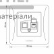 Розетка компьютерная Videx Binera (графит) - купить в Киеве у Києві