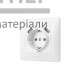 Розетка одинарна із заземленням та 2USB Videx Binera (біла) - купити у Києві у Києві