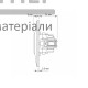 Розетка одинарна Videx Binera (чорний графіт) - купити у Києві у Києві