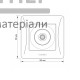 Розетка спутниковая Videx Binera (белая) - купить в Киеве у Києві