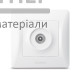 Розетка телевізійна Videx Binera (біла) - купити у Києві у Києві