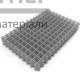 Сітка кладочна Ф3 (армопояс) 2000x1000 мм (комірка 100x100 мм) - купити у Києві у Києві