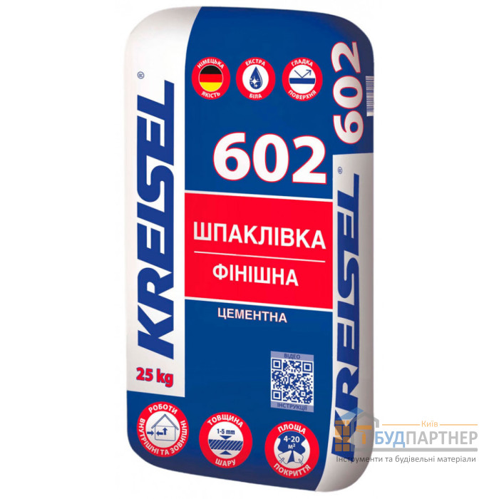 Шпаклівка цементна Kreisel 602 (25 кг) - купити у Києві у Києві