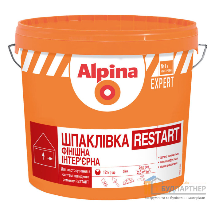 Шпаклівка готова акрилова Alpina Expert Restart (5 кг) - купити у Києві у Києві