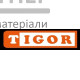 Гіпс будівельний G-10 Tigor (30 кг) - купити у Києві у Києві