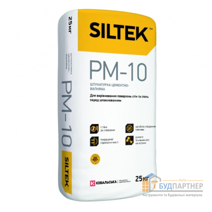 Штукатурка цементно-вапняна Siltek PM-10 (25 кг) - купити у Києві у Києві