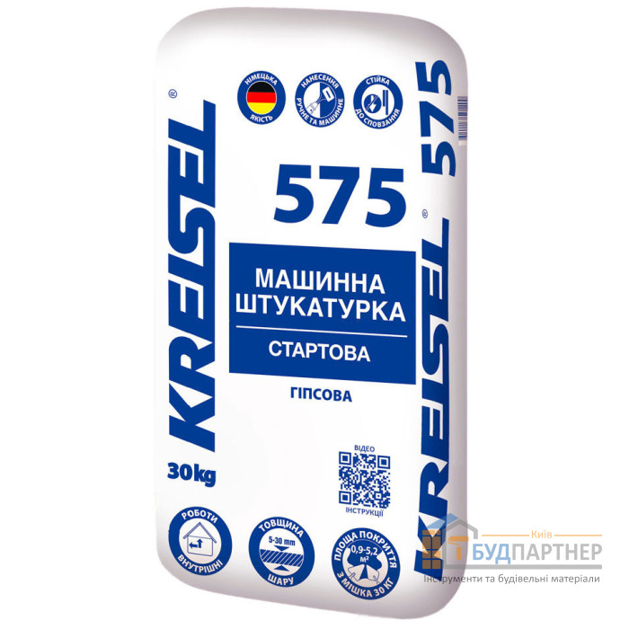 Штукатурка гіпсова для машинного нанесення Kreisel 575 (25 кг) - купити у Києві у Києві