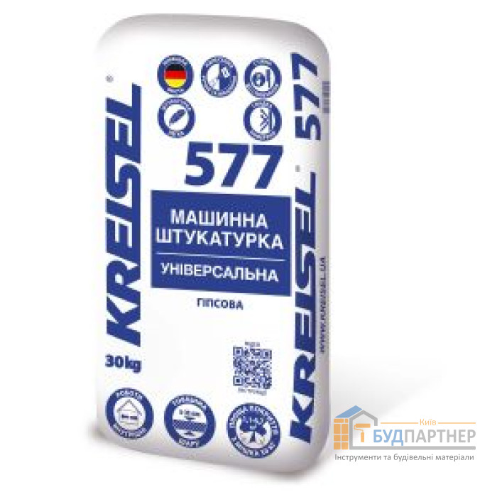 Штукатурка гіпсова для машинного нанесення Kreisel 577 (30 кг) - купити у Києві у Києві