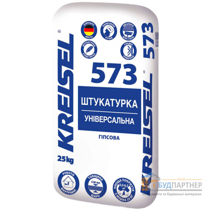 Штукатурка гіпсова універсальна Kreisel 573 (25 кг) - купити у Києві у Києві