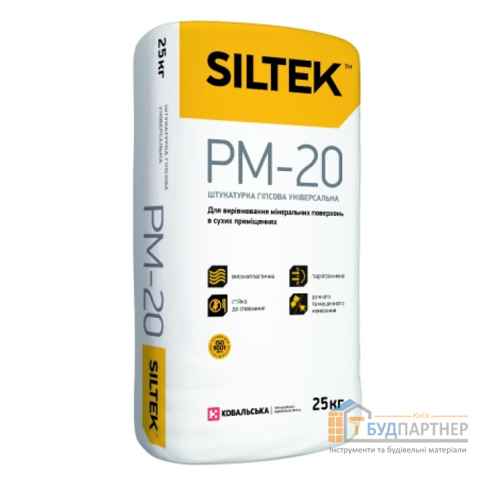 Штукатурка гіпсова універсальна Siltek PM-20 PRO (25 кг) - купити у Києві у Києві