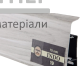 З'єднувач INDO Дуб Онтаріо - купити у Києві у Києві
