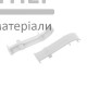 З'єднувач ТІS Білий - купити у Києві у Києві