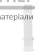 З'єднувач ТІS Білий - купити у Києві у Києві
