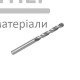 Сверло по металлу Haisser 13,0х101х151 мм - купити у Києві у Києві