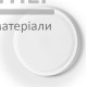 Світильник LED Titanium круглий накладний 24W 5000K - купити у Києві у Києві