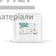 Світильник LED Titanium квадратний накладний 12W 5000K - купити у Києві у Києві