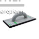Тертка пластмасова Yoshimoto з гідрогумовою накладкою 270х130х8мм - купити у Києві у Києві