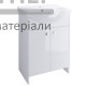 Тумба з умивальником Церсанія (50 см) - купити у Києві у Києві