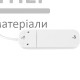 Подовжувач мережевий з кнопкою Titanum Standart 3 розетки 3м б/з (білий) - купити у Києві у Києві