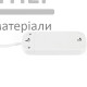 Подовжувач мережевий Titanum Standart 3 розетки 3м б/з (білий) - купити у Києві у Києві