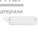 Подовжувач мережевий Titanum Standart 4 розетки 3м б/з (білий) - купити у Києві у Києві