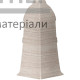 Угол наружный LM 55 Arbiton Ясень - купить в Киеве у Києві