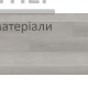 Вінілова плитка Republic Earth з підкладкою (2,648 м2/уп) - купити у Києві у Києві