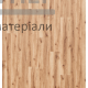 Вінілова плитка Republic Fire з підкладкою (2,648 м2/уп) - купити у Києві у Києві