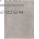 Вінілова плитка з підкладкою APRO ST-802 Concrete Sand 610х305 мм (1,6745 м2/уп) - купити у Києві у Києві