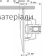 Вимикач одноклавішний з підсвічуванням Videx Binera (графіт) - купити у Києві у Києві