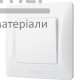 Вимикач одноклавішний Videx Binera (білий) - купити у Києві у Києві